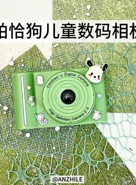 照相机学生党入门级前后双摄CCD可自拍高清旅游女生校园数码相机