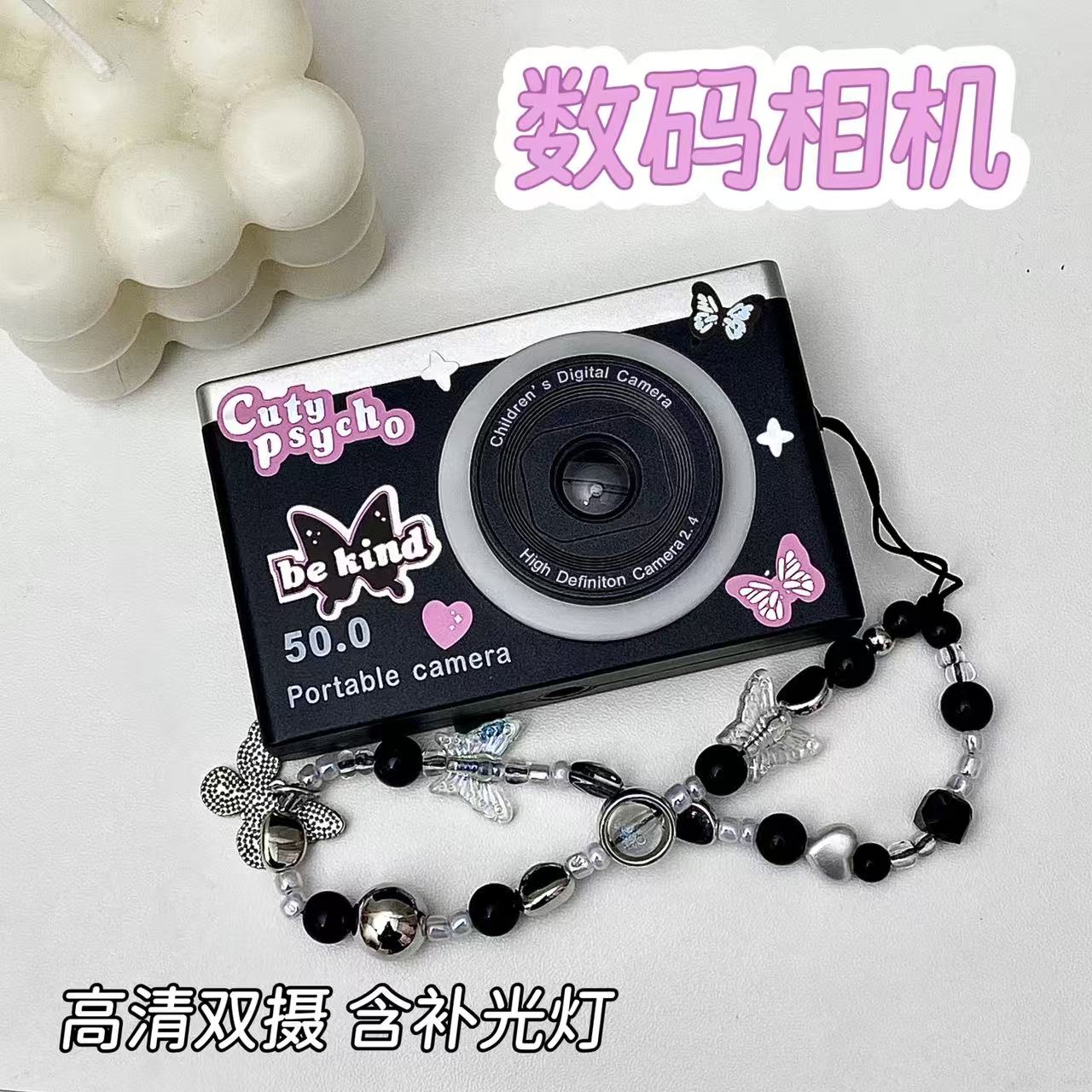 CCD数码相机学生党小型vlog复古入门级校园高清卡片机女生照相机