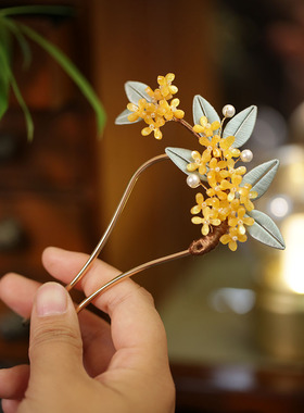 缠花发簪古风桂花盘发簪子u型发钗双钗旗袍汉服秋季发饰品马面裙