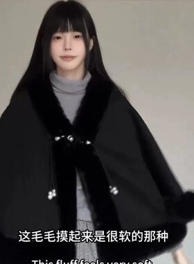 新中式黑色加厚毛绒旗袍披肩