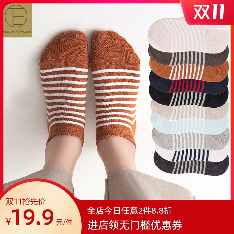 袜子女短袜浅口纯棉秋冬新款透气条纹船袜可爱日系ins潮学生韩版