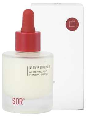 SOR索尔美白去印精华液淡化痘印修复肌肤