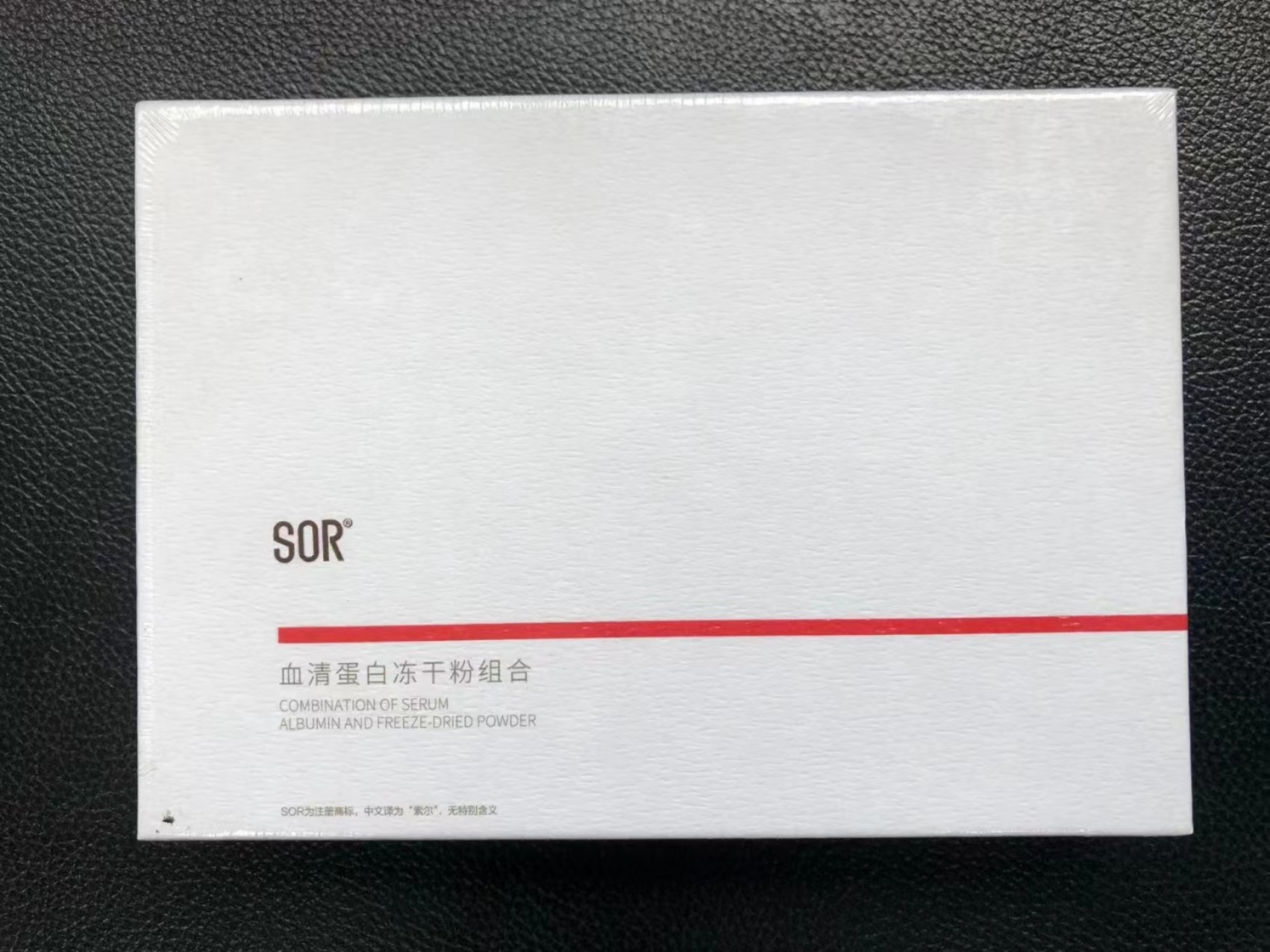 SOR索尔血清蛋白冻干粉组合  抗敏抗炎抗衰老修护保湿,美容护肤/美体/精油,面部护理套装,淘宝优惠券,粉丝福利购,淘宝优惠卷