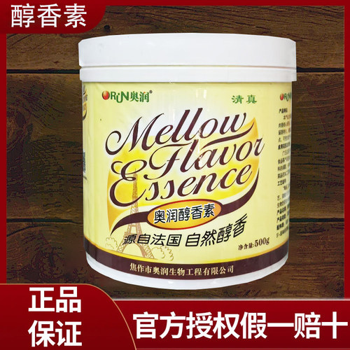 包子清真香精兰州牛肉水饺醇香素