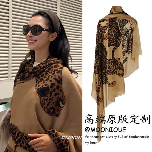 易梦玲同款复古金钱豹豹纹披肩围巾女老钱风轻奢时尚气质丝巾围脖