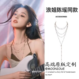 浪姐陈瑶同款多层叠戴圆珠项链女款甜酷辣妹风个性潮流锁骨链配饰