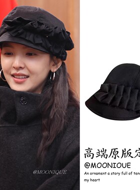 章若楠同款黑色褶皱渔夫帽女秋冬复古小众设计英伦风百搭贝雷帽潮