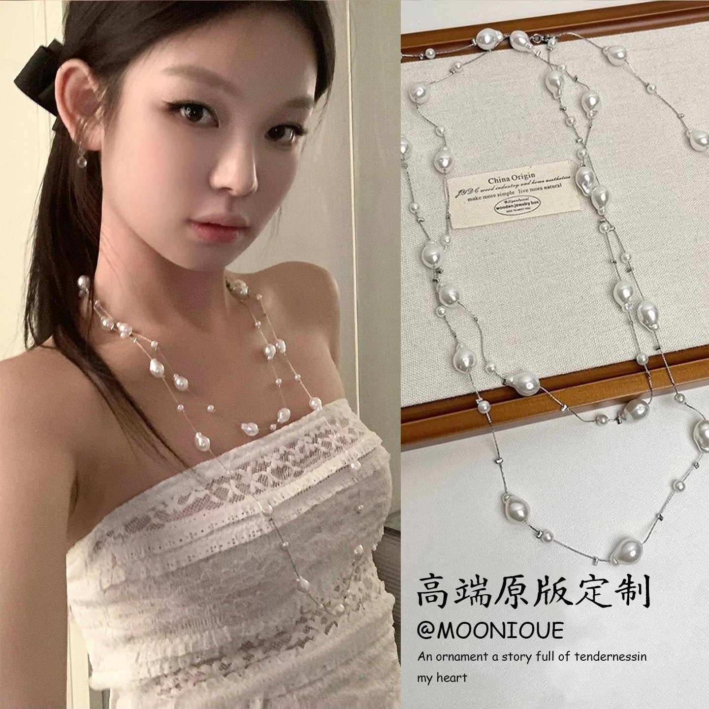 满天星珍珠长款项链女轻奢高级感多层叠戴毛衣链超仙精致温柔配饰