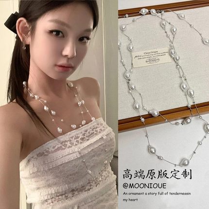 满天星珍珠长款项链女轻奢高级感多层叠戴毛衣链超仙精致温柔配饰