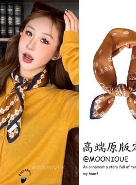枫糖橘调~韩系橘黄色腰果花丝巾领巾秋冬新款复古风系脖方巾配饰