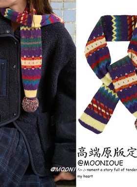 发财宅女同款紫色提花毛球围巾秋冬氛围感彩虹色甜美可爱新年围脖