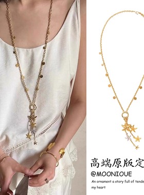 金银星星流苏长款项链女夏季设计感轻奢高级气质百搭叠戴毛衣链配