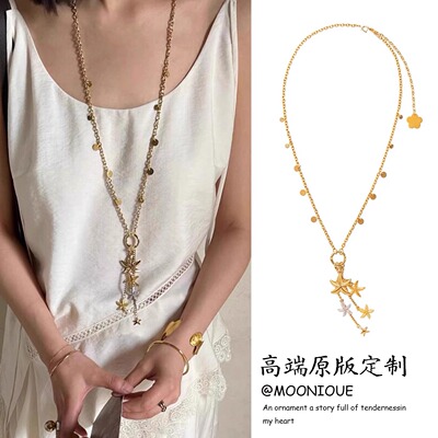 金银星星流苏长款项链女夏季设计感轻奢高级气质百搭叠戴毛衣链配