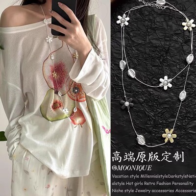 小众高级感金属撞色花朵长款项链女叠戴多用时髦毛衣链轻奢锁骨链