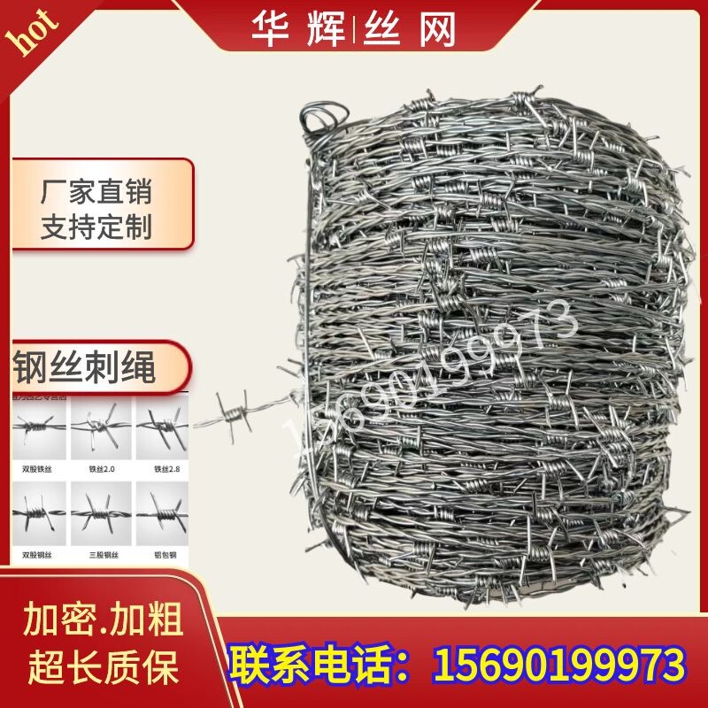 刺多刺密刺尖刺硬老虎钳子剪不断