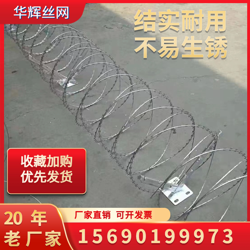 刀片刺丝滚笼中国不锈钢铁丝网
