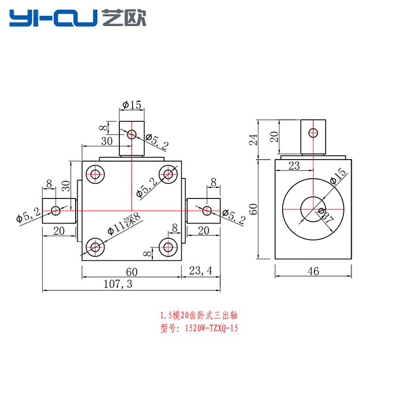 新款德国进口卧式直角转向器 90度换向器 侧面安装 型号1520W-LZX 五金/工具 齿轮箱 原图主图