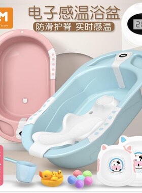bathing bucket baby tub newborn bath baby supplies can