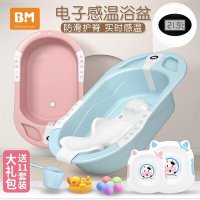 bathing bucket baby tub newborn bath baby supplies can