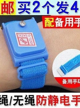 Red electrostatic ring Antistatic bracelet workshop Wireless