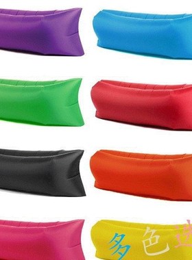 Outdoor portable lazy couch inflatable sofa bed air pocket