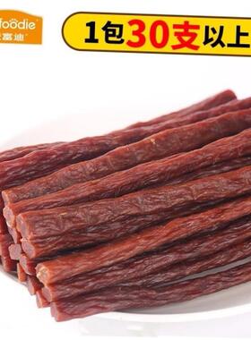 Chew Dog Food Feeders Cleaning Teeth Snack Fresh Beef Dogs