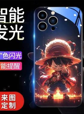 海贼王适用于华为mate70手机壳新款路飞索隆来电发光玻璃mate60动漫P70二次元抖音爆款nova12/11荣耀200/100