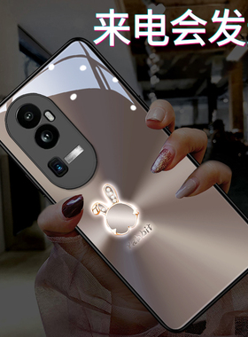 发光极光香槟兔适用opporeno11/10pro手机壳reno9新款reno7女款reno8高端reno6网红oppo潮牌reno5爆款玻璃