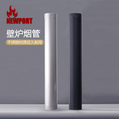 304不锈钢材质新款烟管斯普林