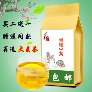 慢咽宁茶袋泡茶地黄玄参太子参麦冬浙贝母蒲公英薄荷茶咽嗓干痒痰