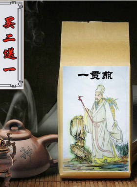 一贯煎 袋泡茶 肝气//郁滞咽//干口燥火/旺养// 阴疏//肝茶买2送1