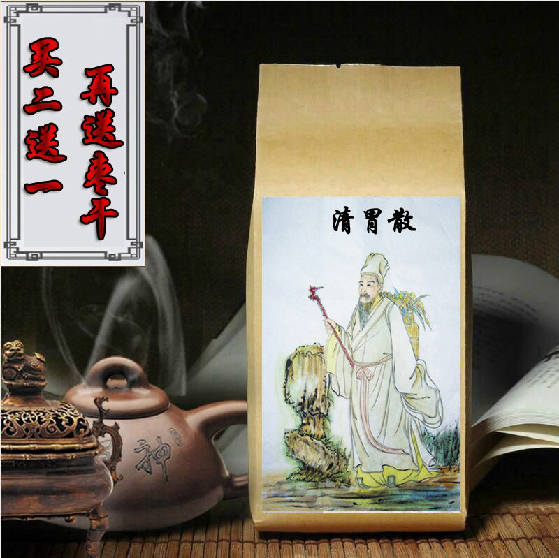 清胃散 袋泡茶30包胃火凉血牙痛 面颊发热 口气臭 血热包邮买2送1