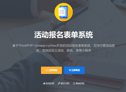 fastadmin插件开发，cms系统二次开发