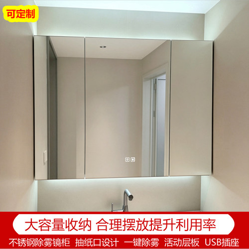 不锈钢洗手间浴室镜镜柜带抽纸孔