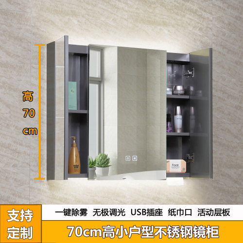 定制不锈钢浴室镜柜源头工厂