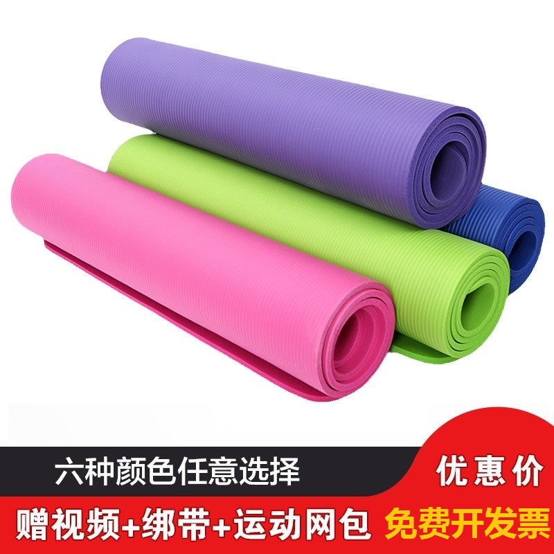 专业瑜珈垫健身垫薄地垫男士防震垫子女生宿舍专用15MM瑜伽垫薄款