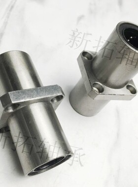 加长中间方法兰直线轴承LMKC6LUU 8 10 12 16 20 25 30 35 40 50