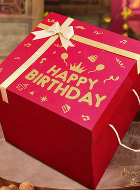 红色礼盒生日礼品盒礼物盒零食盒子超大多尺寸情人节婚庆用盒送礼