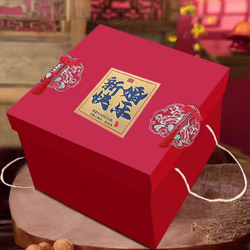 新婚快乐红色超大号生日礼物盒空盒大箱子特大礼品包装定婚结婚用