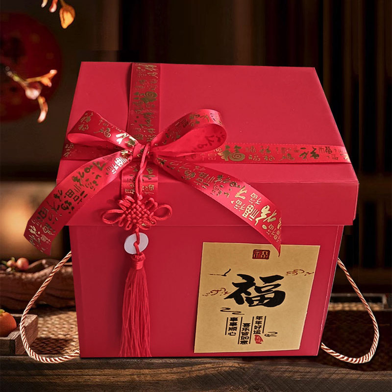 福字新年礼盒红色盒大容量