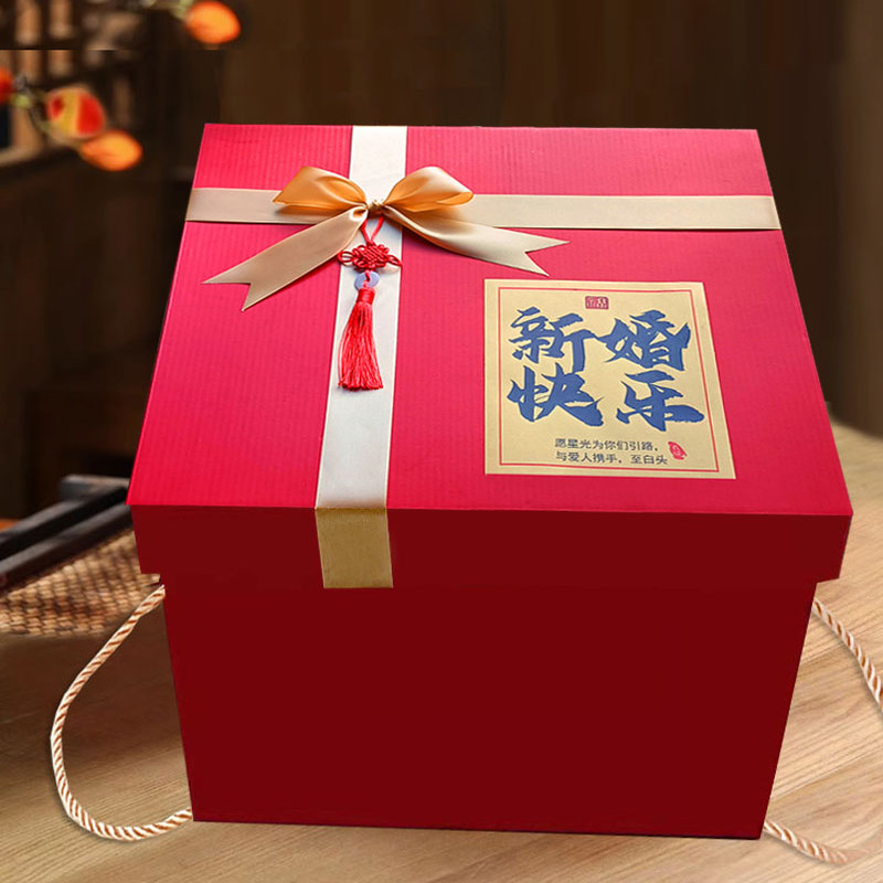 红色婚新婚快乐包装空盒礼物盒大号结超大正方形礼盒diy盒子