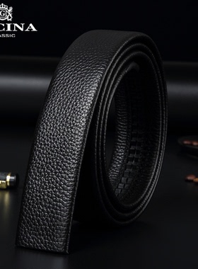 无头光皮带男款真皮商务纯带身单腰带不带扣头裤带新款时尚质感