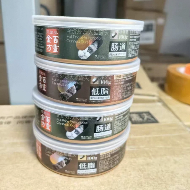 百灵金方处方罐头贝里奥