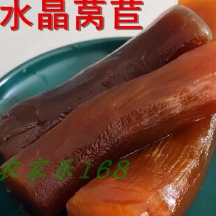 山东武定府酱菜水晶莴苣酱莴苣莴笋泡菜下饭配粥自制一斤满三包邮