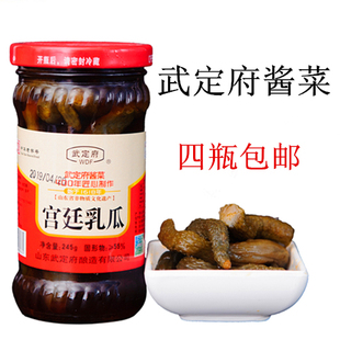 山东滨州特产惠民武定府酱菜黄瓜宫廷乳瓜小咸菜腌菜下饭泡菜酱瓜