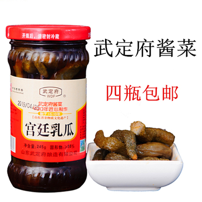 山东武定府酱菜酱黄瓜小咸菜惠民