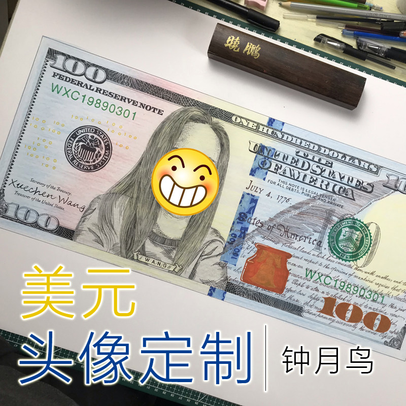 定制美元头像装饰画diy美金人物手绘版画生日礼物男女生创意