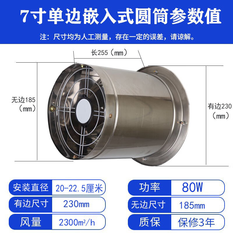 不锈钢强力oushige欧士戈）换气轴流管道排气扇高速圆筒（抽风机