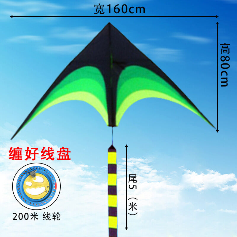 易飞2023成人微风大线轮草原娅新款1.6米玩赟户外儿童超大风筝年