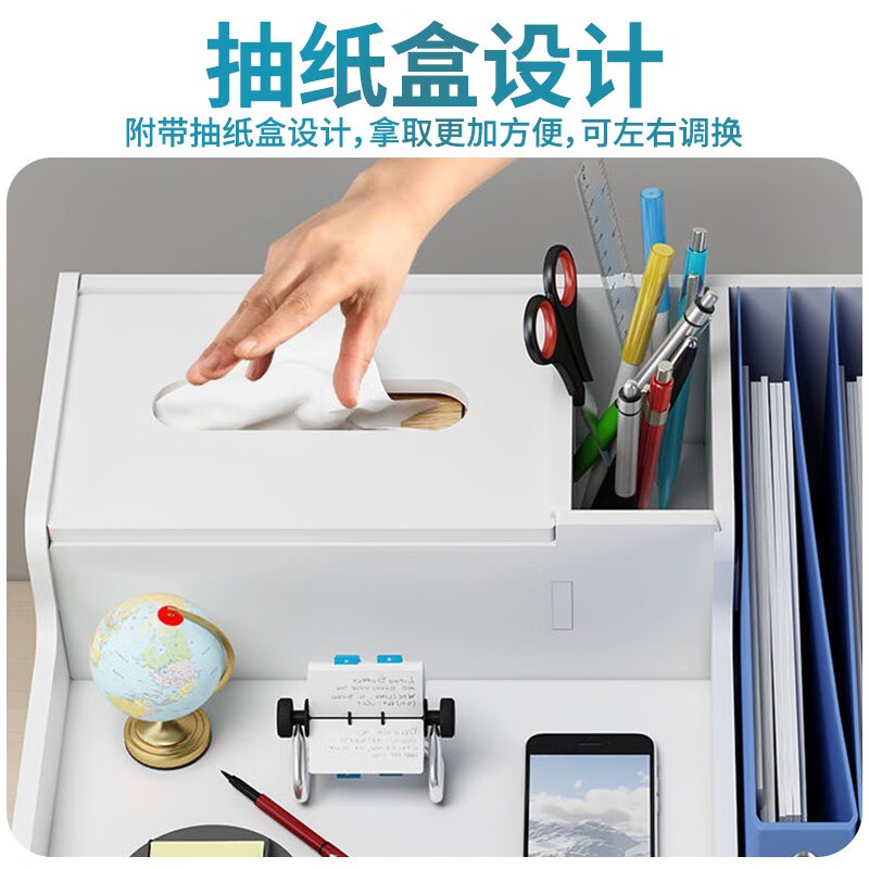 组合框桌面抽桌面收纳盒架文件整理置物架协同办公室多层文件带A4